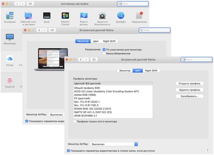 Как откалибровать монитор в MacOS