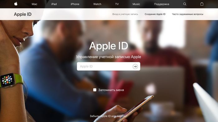 Как удалить свой Apple id?