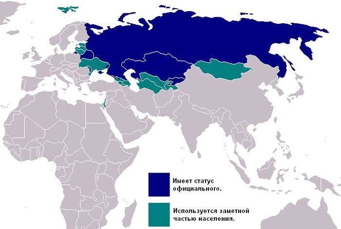 Карта распространения русского языка