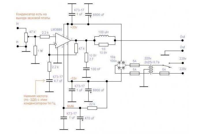 Схема усилителя на LM3886